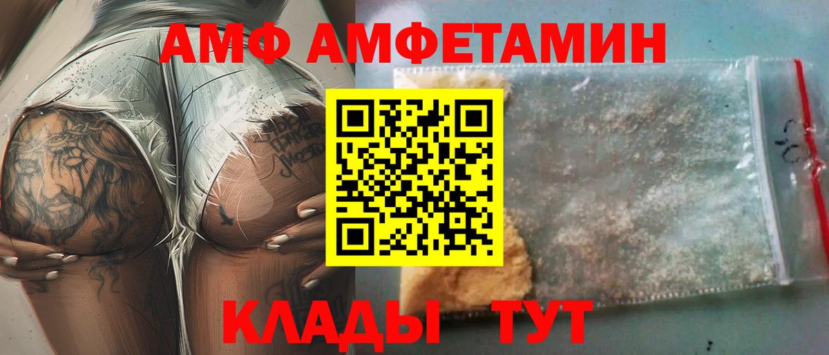 Амфетамин 98% Сальск