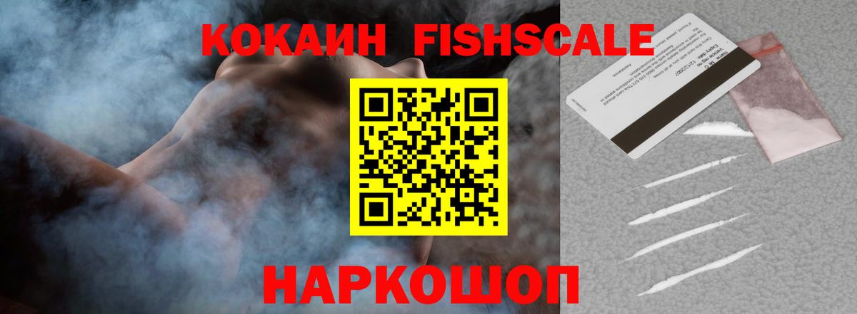 Кокаин 98% Сальск