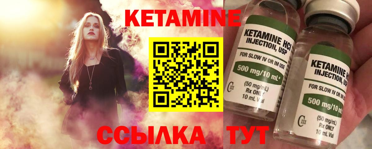 КЕТАМИН VHQ  KRAKEN рабочий сайт  Сальск  Кетамин VHQ  Вход с VPN 