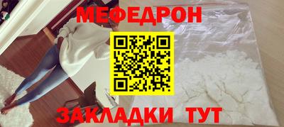мескалин Ивантеевка