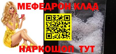 соль ск Бугуруслан