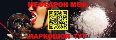 соль ск Бугуруслан