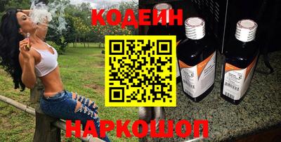 кокаин VHQ Будённовск