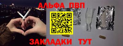 соль ск Бугуруслан