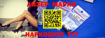 кокаин VHQ Будённовск