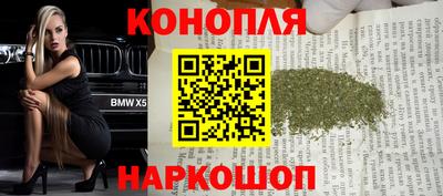 соль ск Бугуруслан