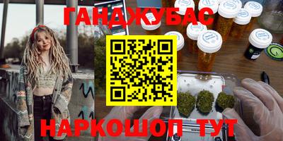 соль ск Бугуруслан