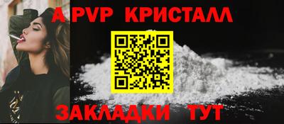 кокаин VHQ Будённовск