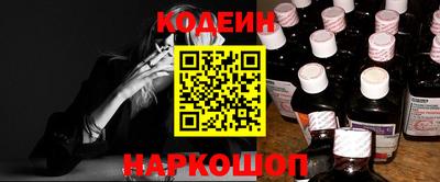 кокаин VHQ Будённовск