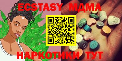 мефедрон мука Бузулук