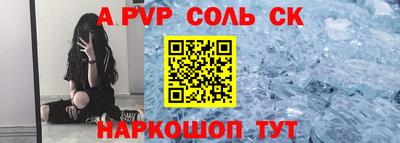 кокаин VHQ Будённовск