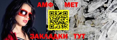 мефедрон мука Бузулук