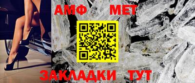 соль ск Бугуруслан