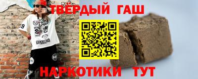 соль ск Бугуруслан