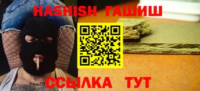 кокаин VHQ Будённовск