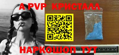 стаф Ижевск