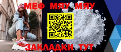 мефедрон мука Бузулук