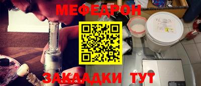 соль ск Бугуруслан