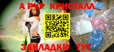 соль ск Бугуруслан
