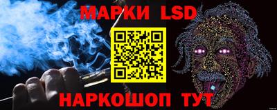 соль ск Бугуруслан