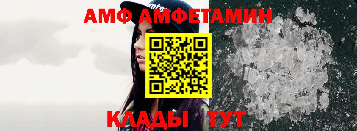 Первитин кристалл Сальск