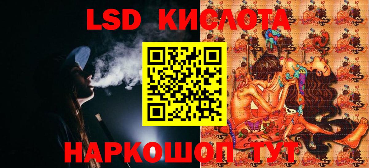 Марки 25I-NBOMe 1500мкг Сальск